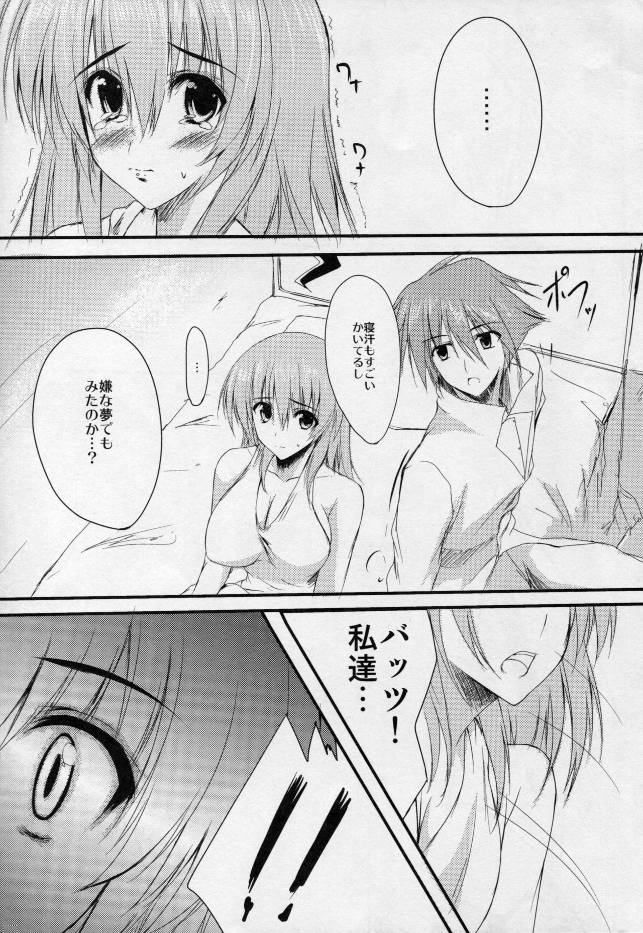 return to lover page 8 full