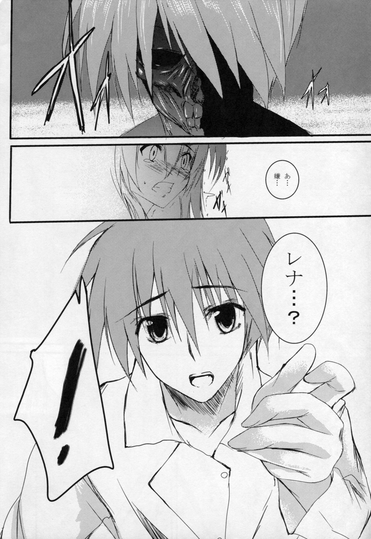 return to lover page 9 full