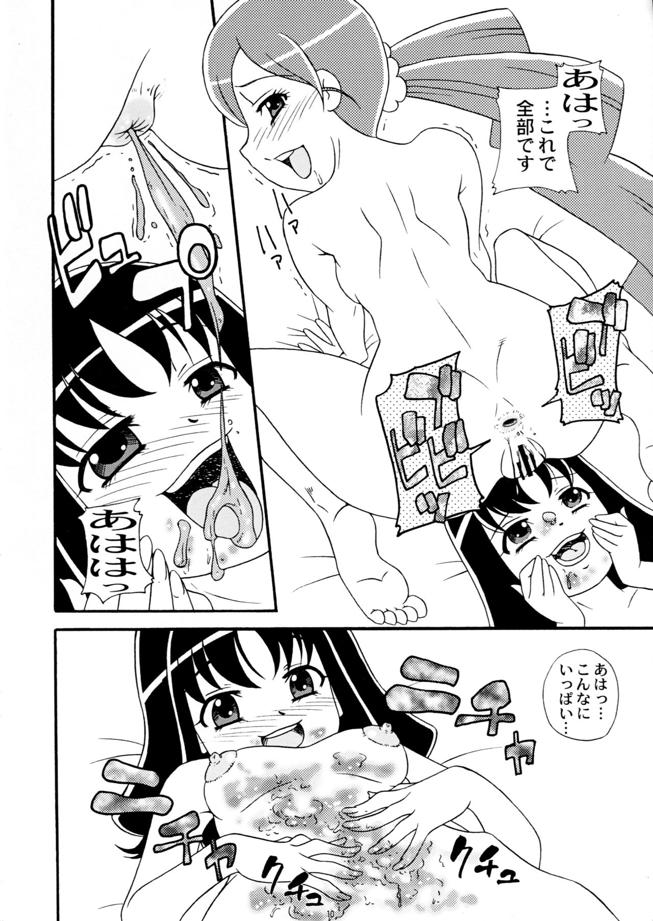 SakuComi! Tokumori page 9 full