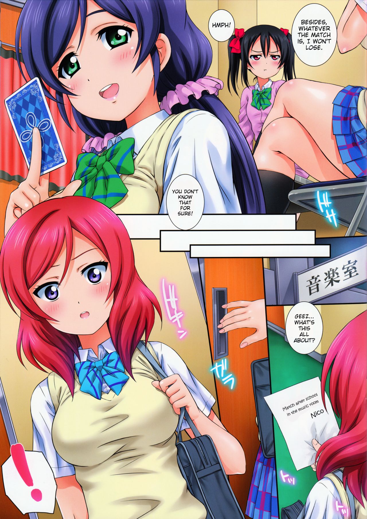 LoveHala! Love Halation! Ver.N&M page 3 full