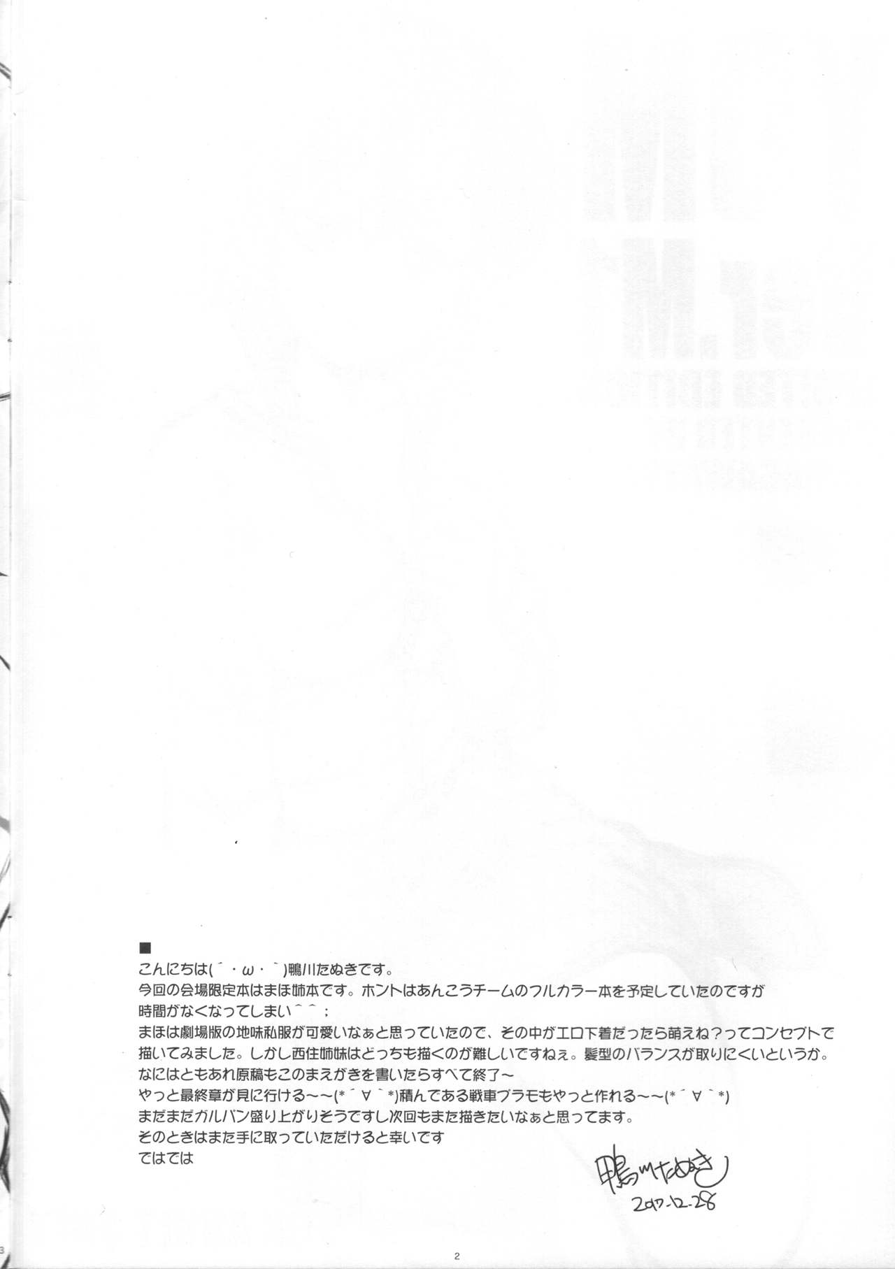 YDM ver.M1 page 2 full