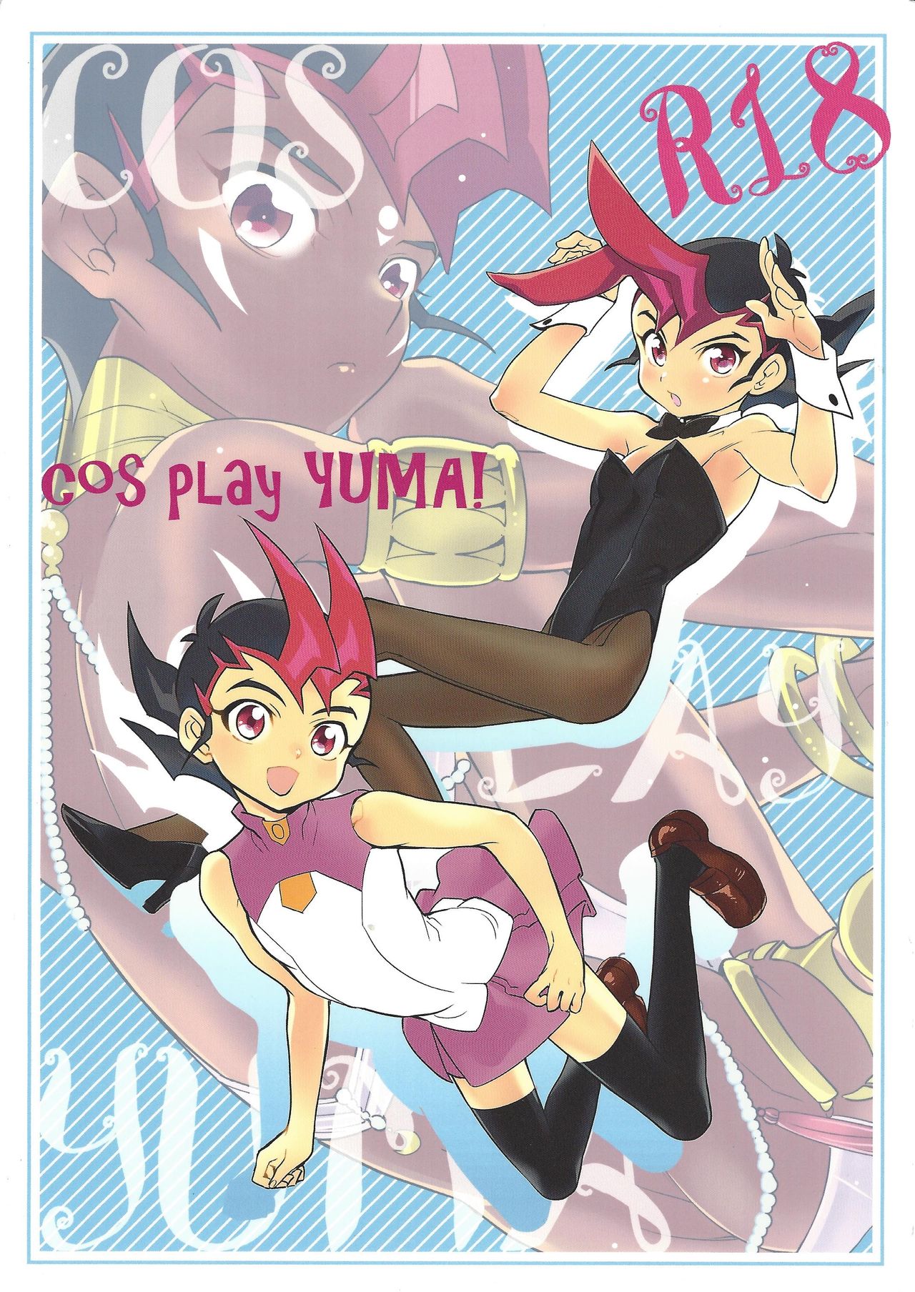 COSPLAY YUMA! page 1 full