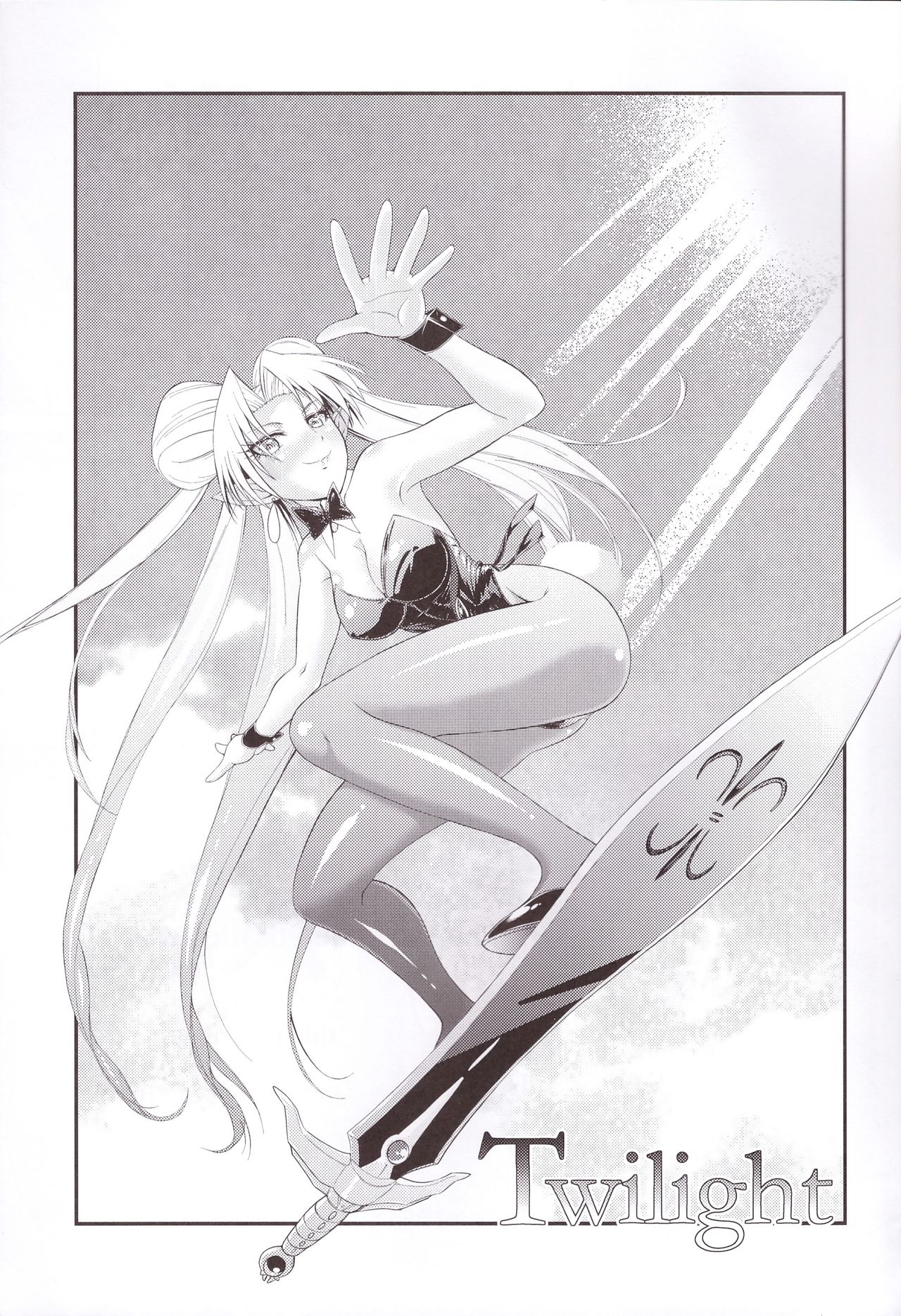 I only meant to stay awhile. page 3 full