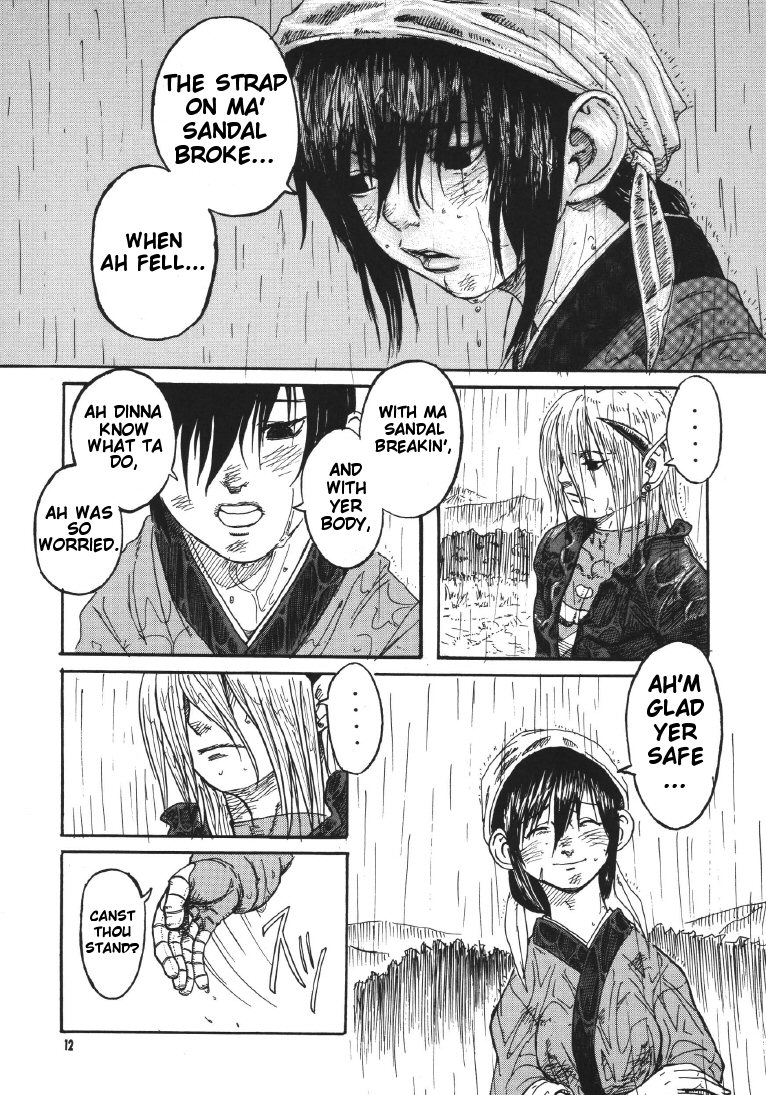 Dragon's Tear page 10 full