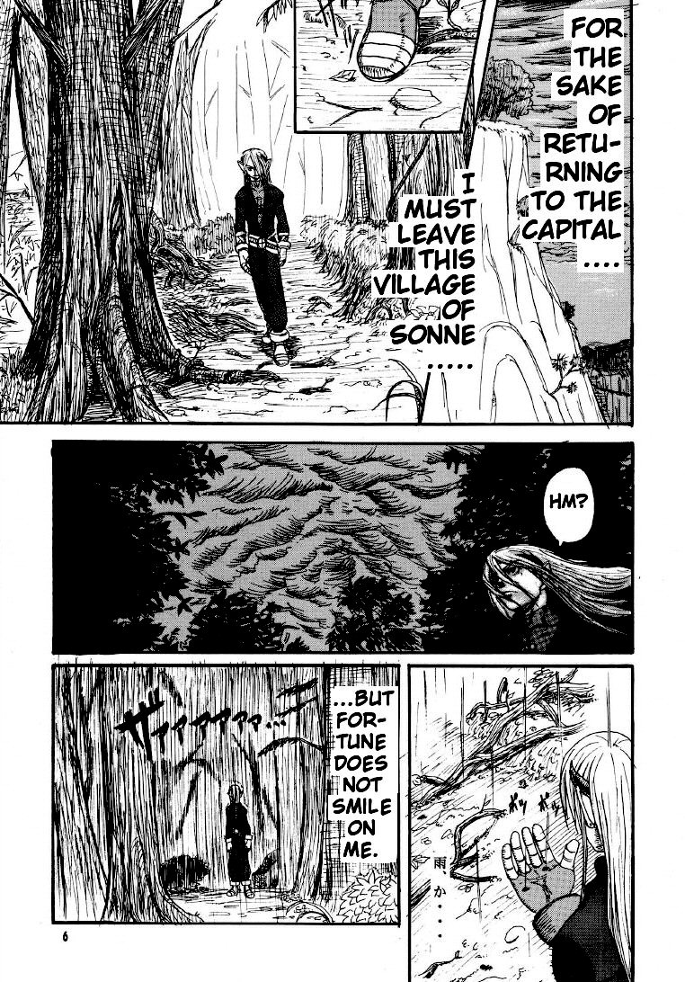 Dragon's Tear page 4 full