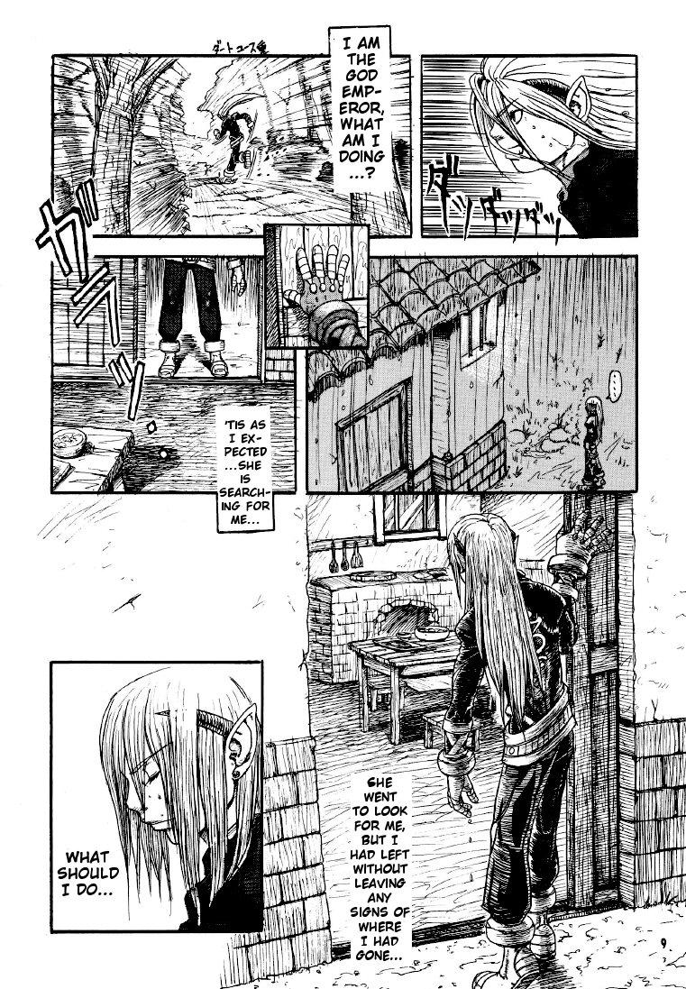 Dragon's Tear page 7 full