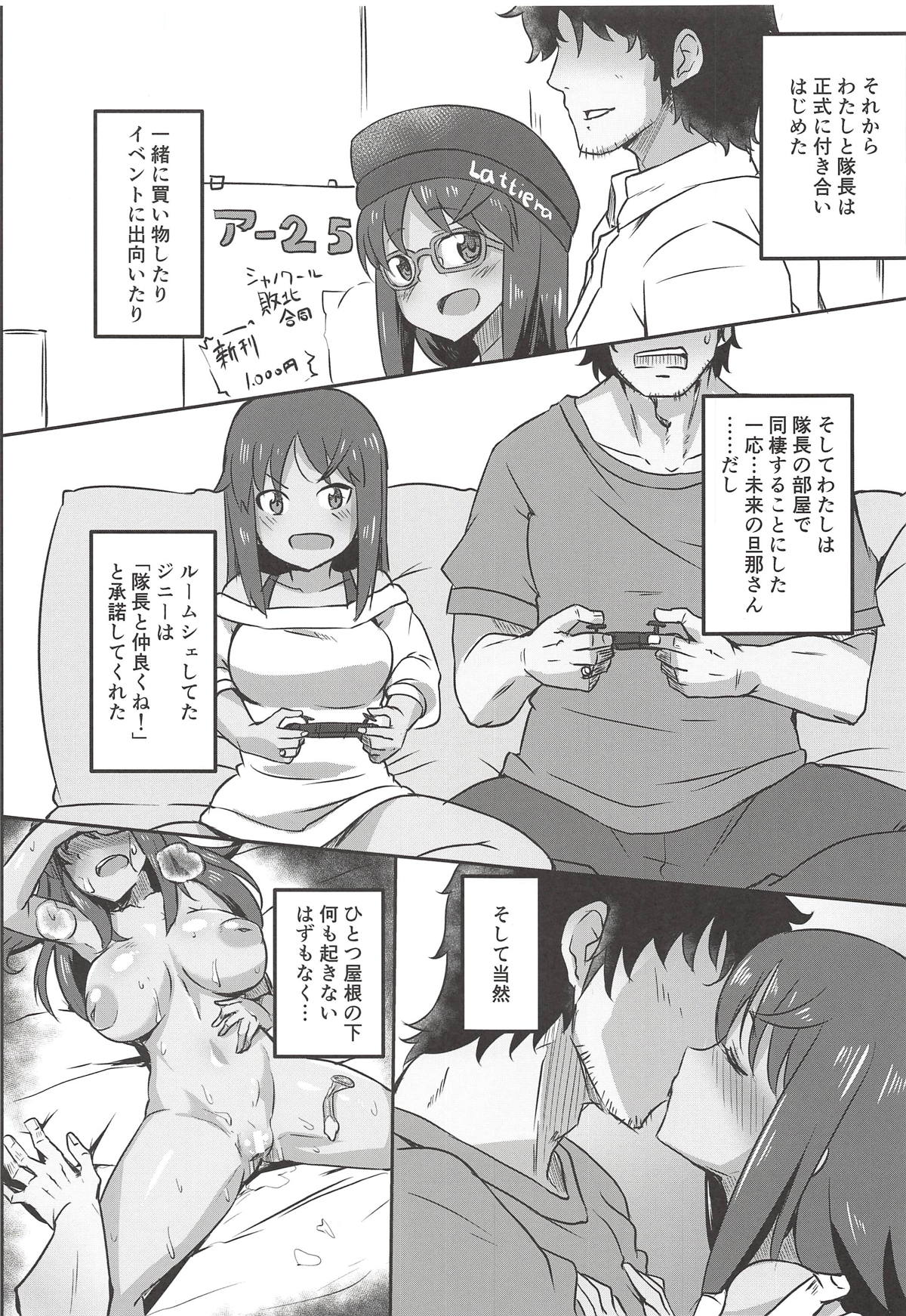 Sita Love page 4 full