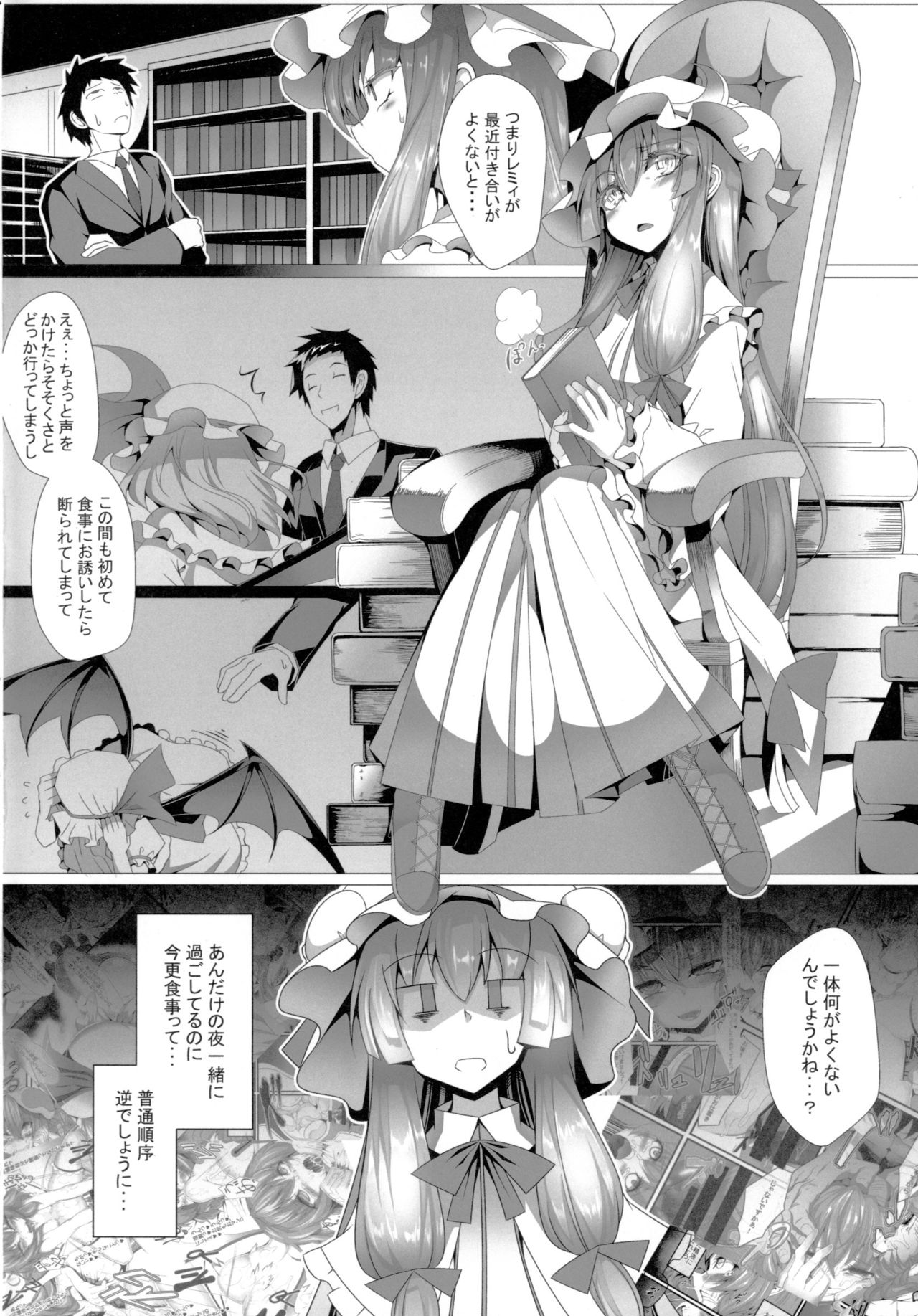 M.P. Vol. 15 page 3 full