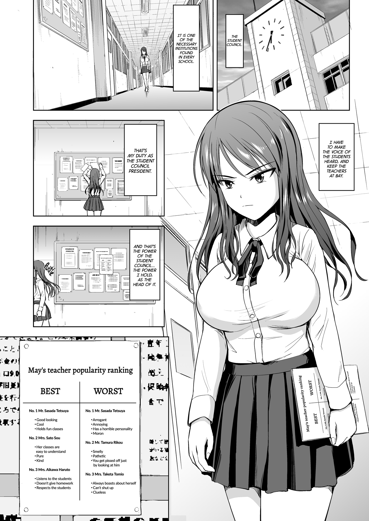 Omorashi Seitokaichou no Choukyou | The Pissing Student Council President's Training page 3 full