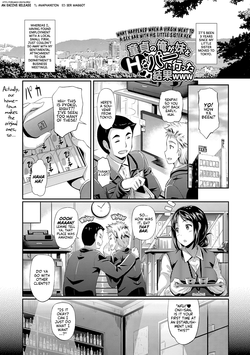 Doutei no Ore ga Imouto to H na Bar ni Itta Kekka www | What Happened When a Virgin Went To a Sex Bar With His Little Sister kek page 1 full