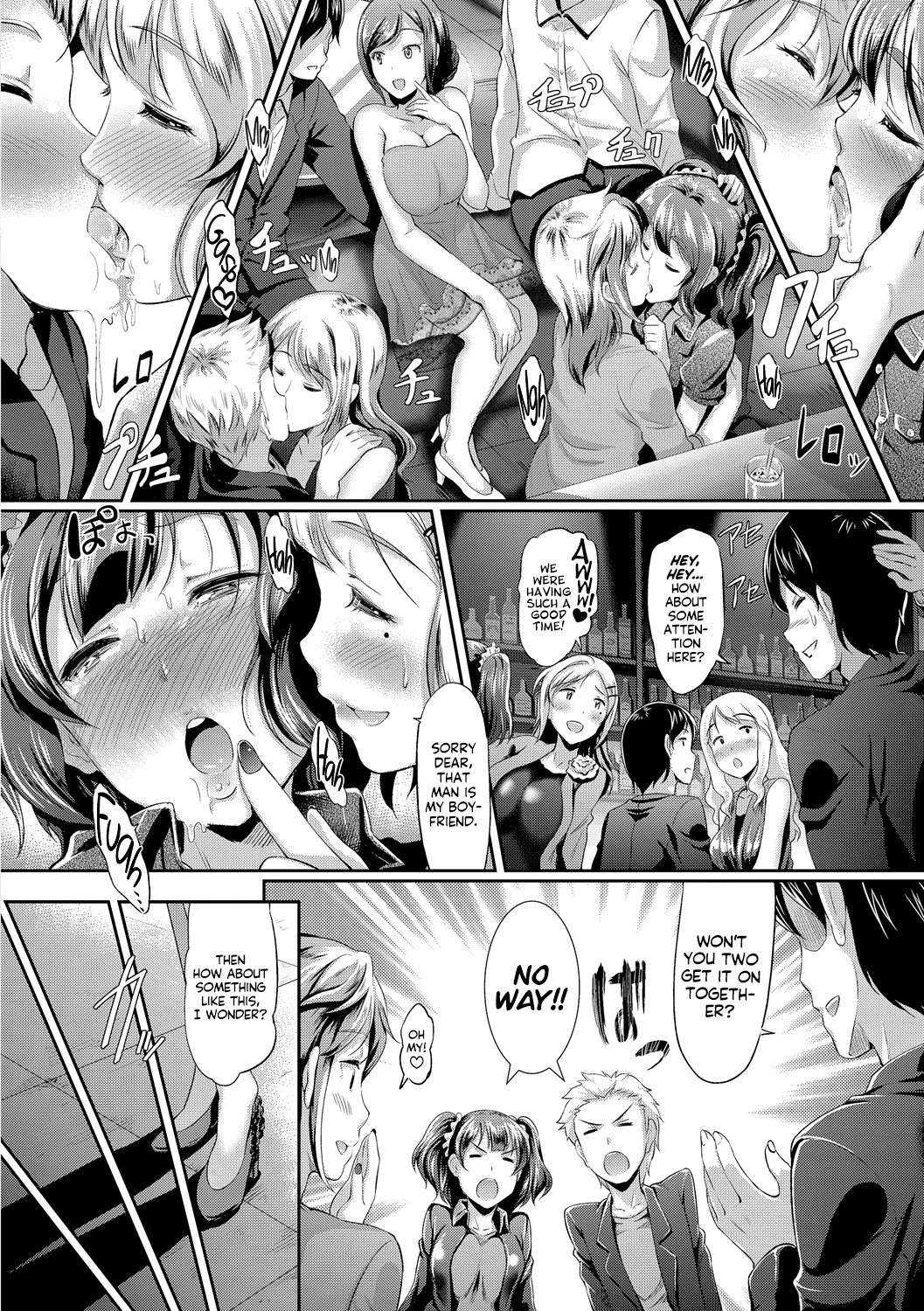 Doutei no Ore ga Imouto to H na Bar ni Itta Kekka www | What Happened When a Virgin Went To a Sex Bar With His Little Sister kek page 8 full