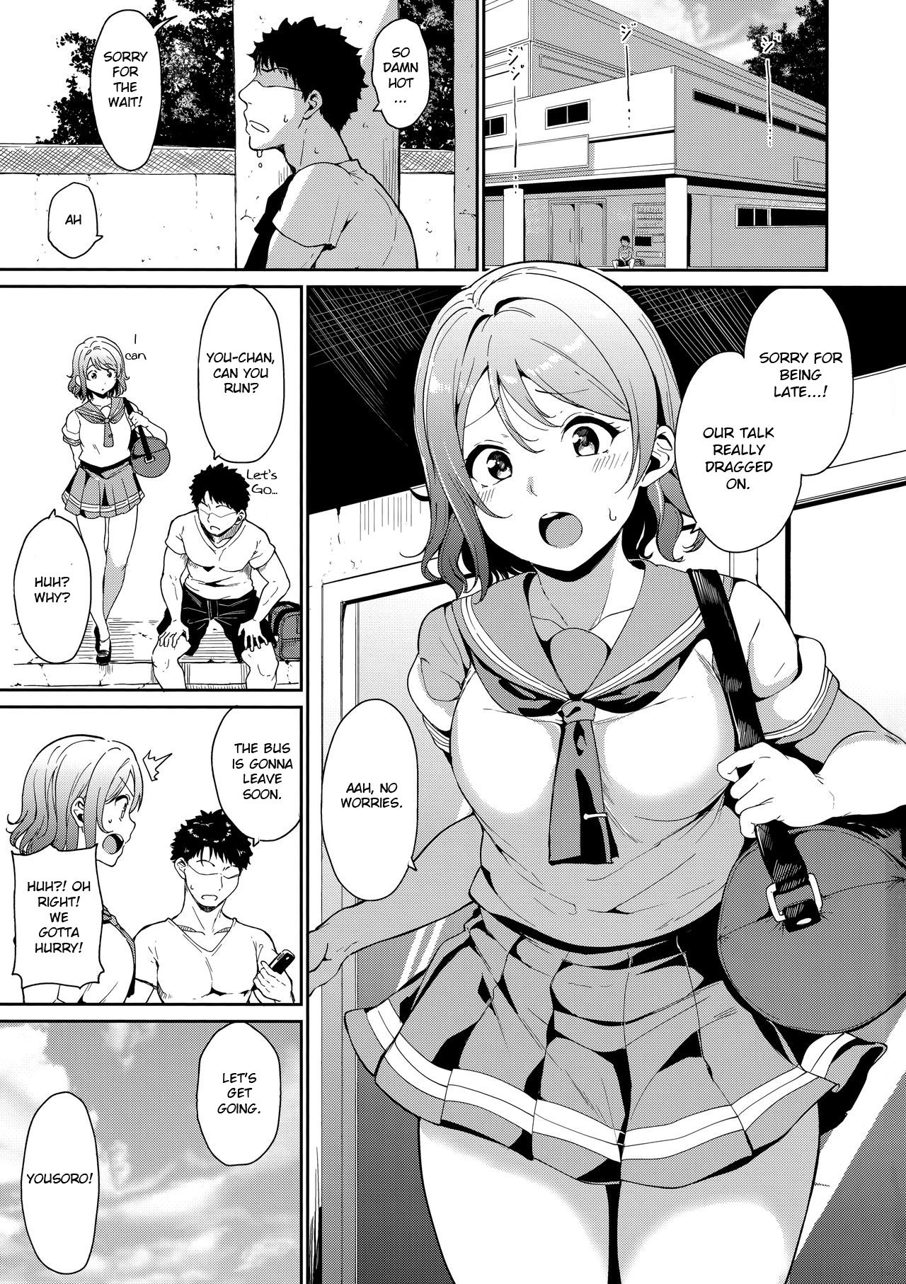 Watanabe no Kyuujitsu | Watanabe's Day Off page 2 full