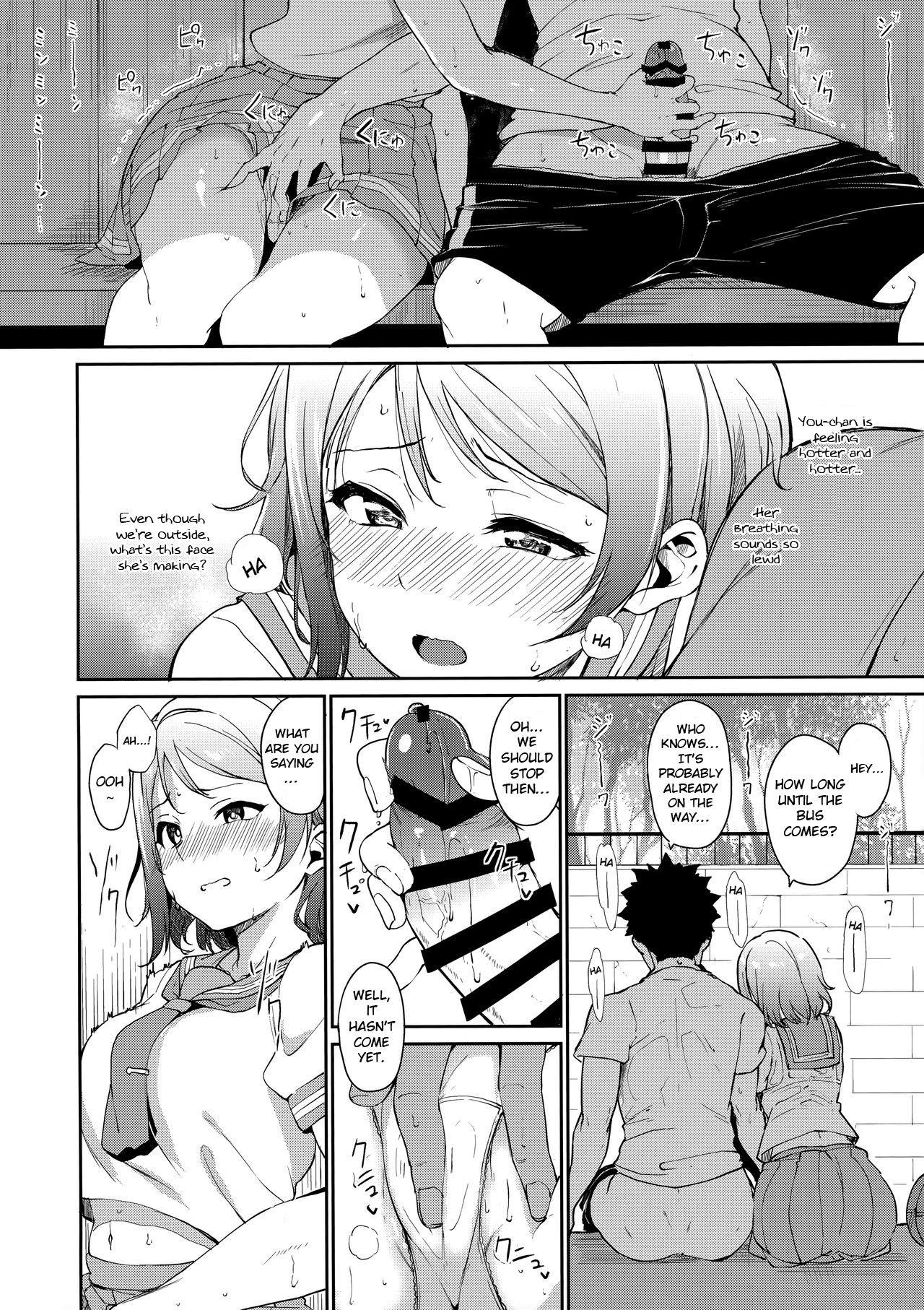 Watanabe no Kyuujitsu | Watanabe's Day Off page 9 full