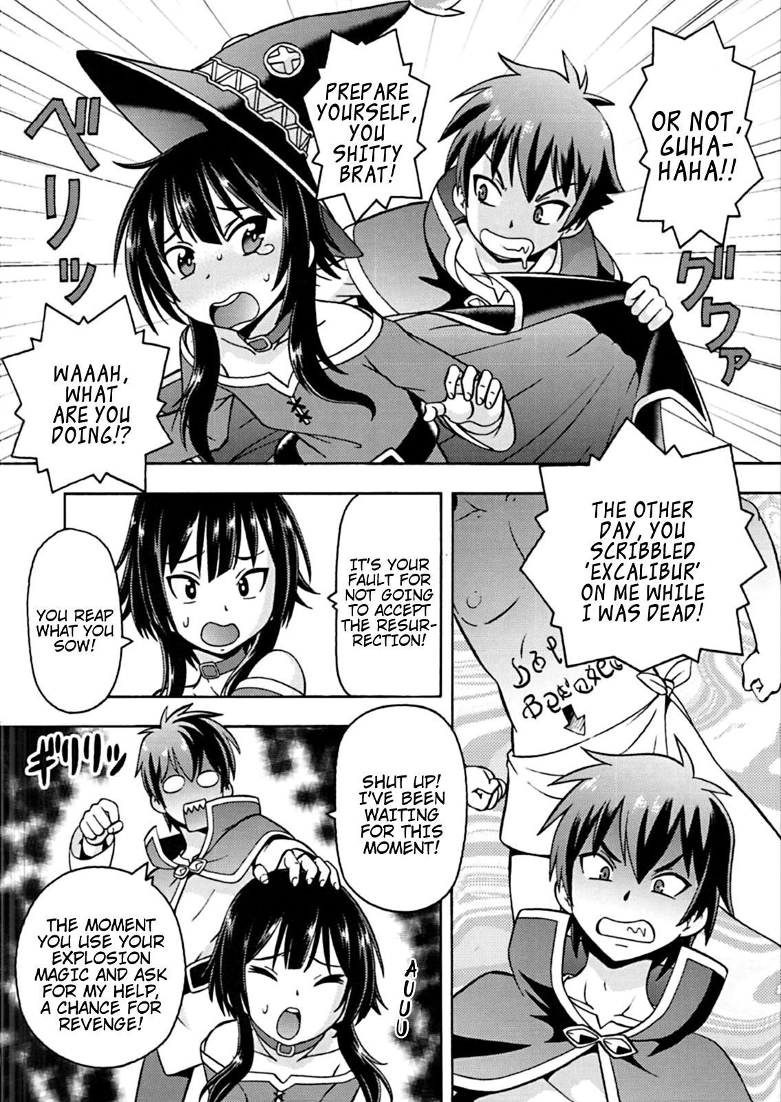 Ero Subarashii Sekai ni Nakadashi o! 4 page 3 full