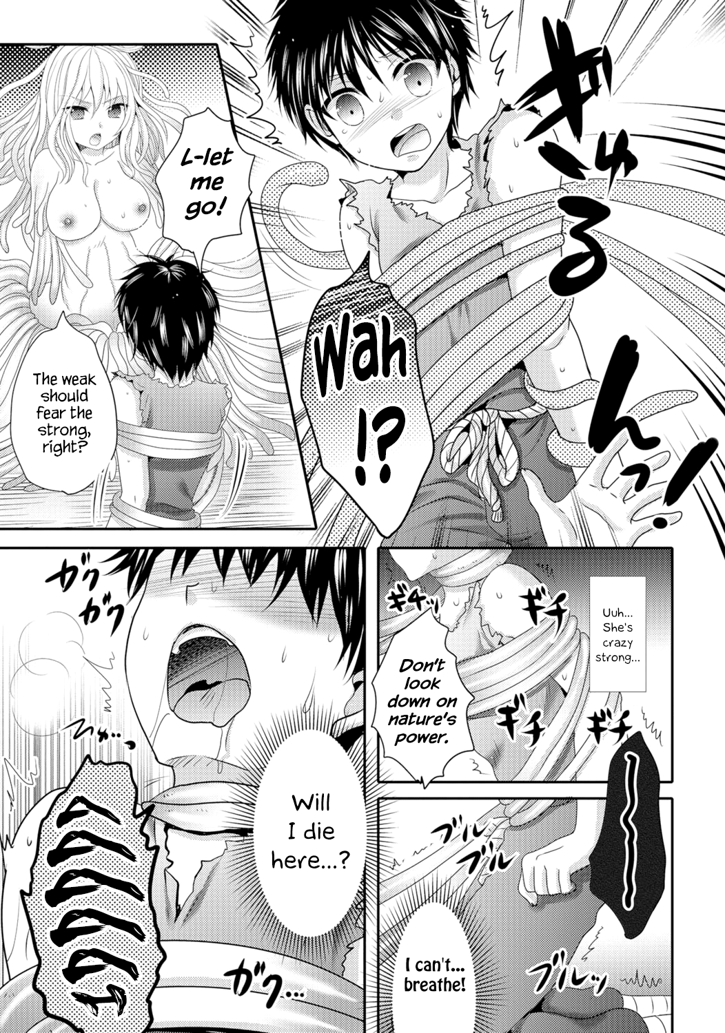 Umi no Megumi page 5 full