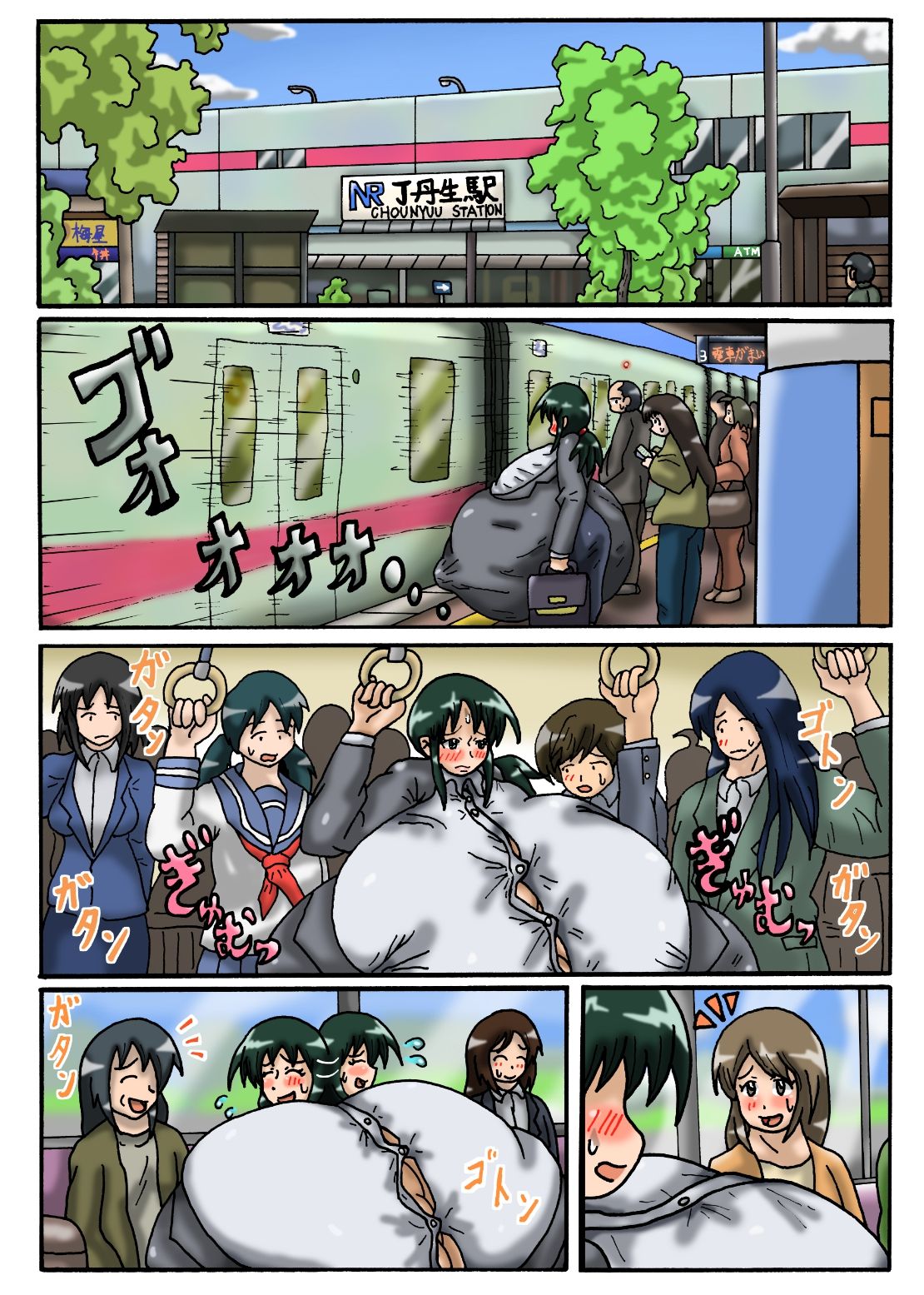 Toaru Chounyuu OL-san no Nichijou page 10 full