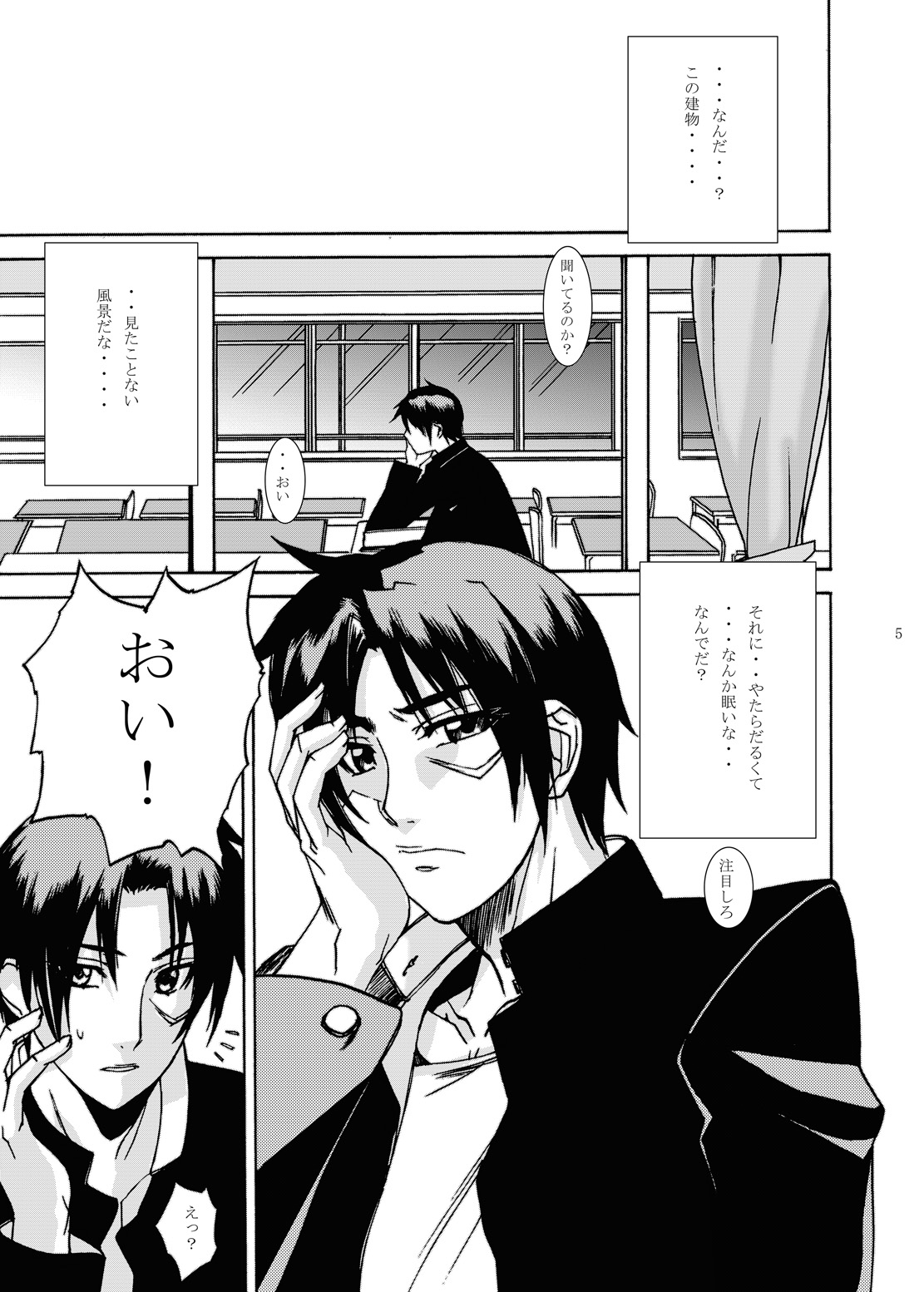 Valentine day page 4 full