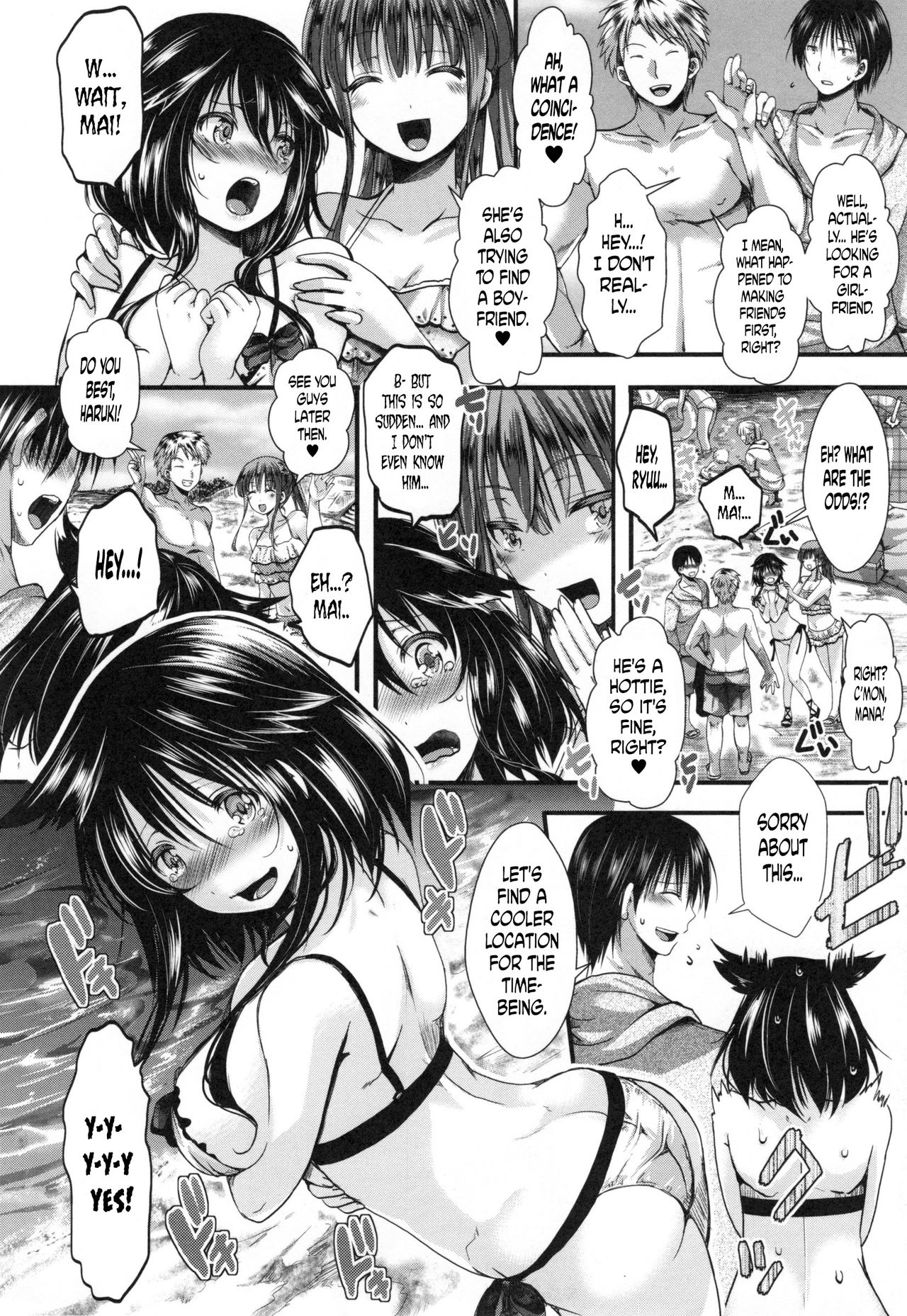 Kono Natsu, Shoujo wa Bitch ni Naru. | This Summer, The Girl Turns Into a Bitch. page 2 full