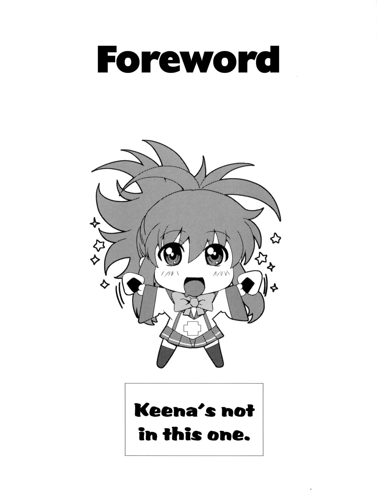 Douzo Ushiro kara Maou-sama page 4 full