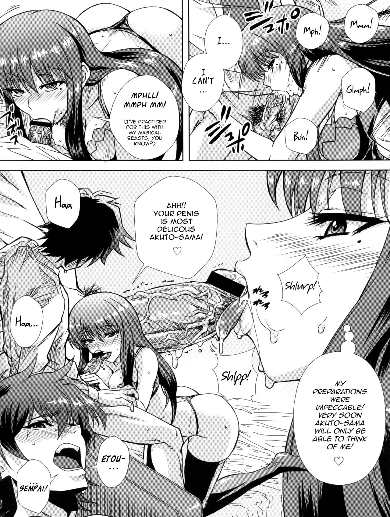 Douzo Ushiro kara Maou-sama page 6 full