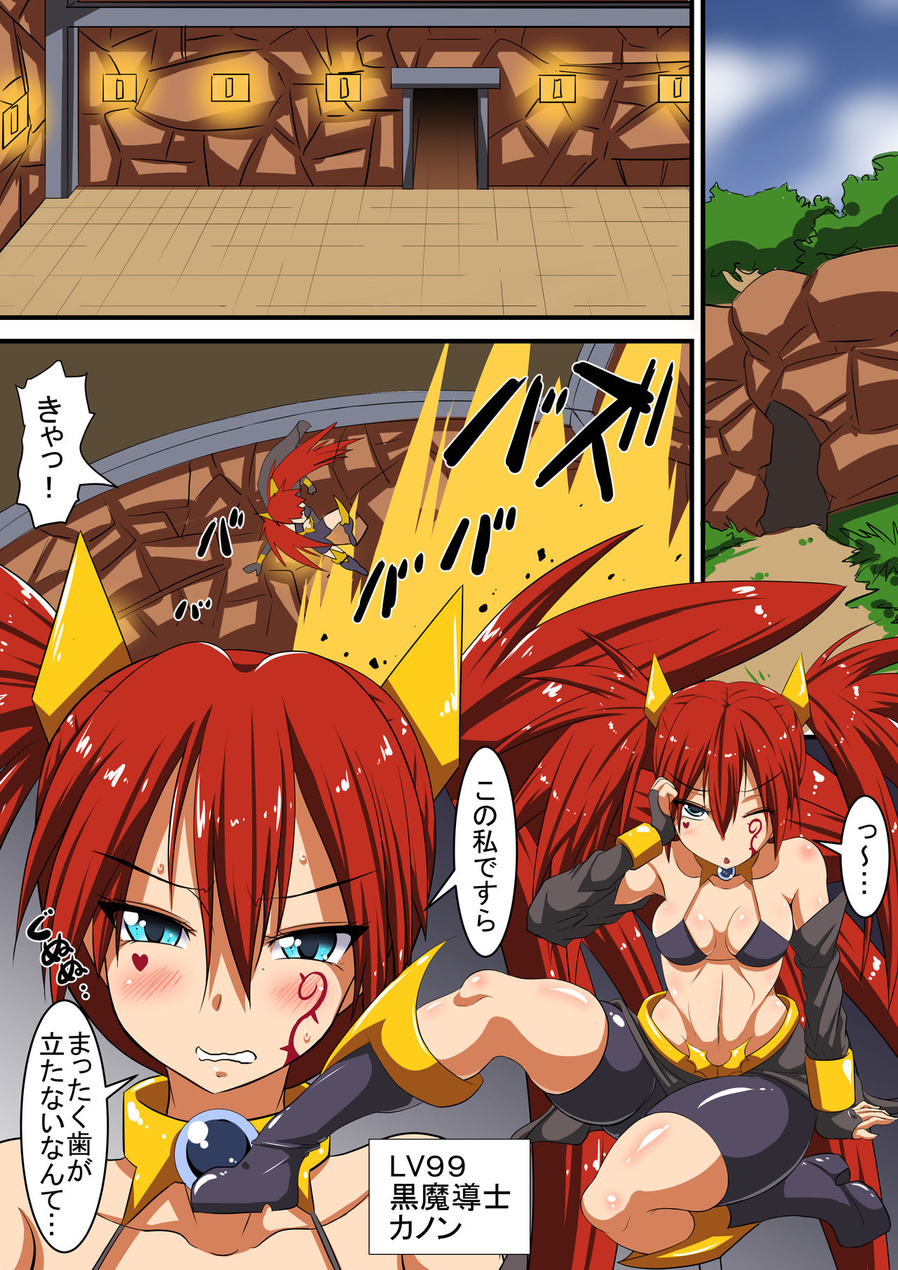 Akuochi Shita Heroine ni Yuuwaku Sare Level Drain Sarechau Hanashi page 2 full