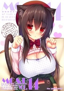 My Cats & Biscuit Vol. 14 page 1 full