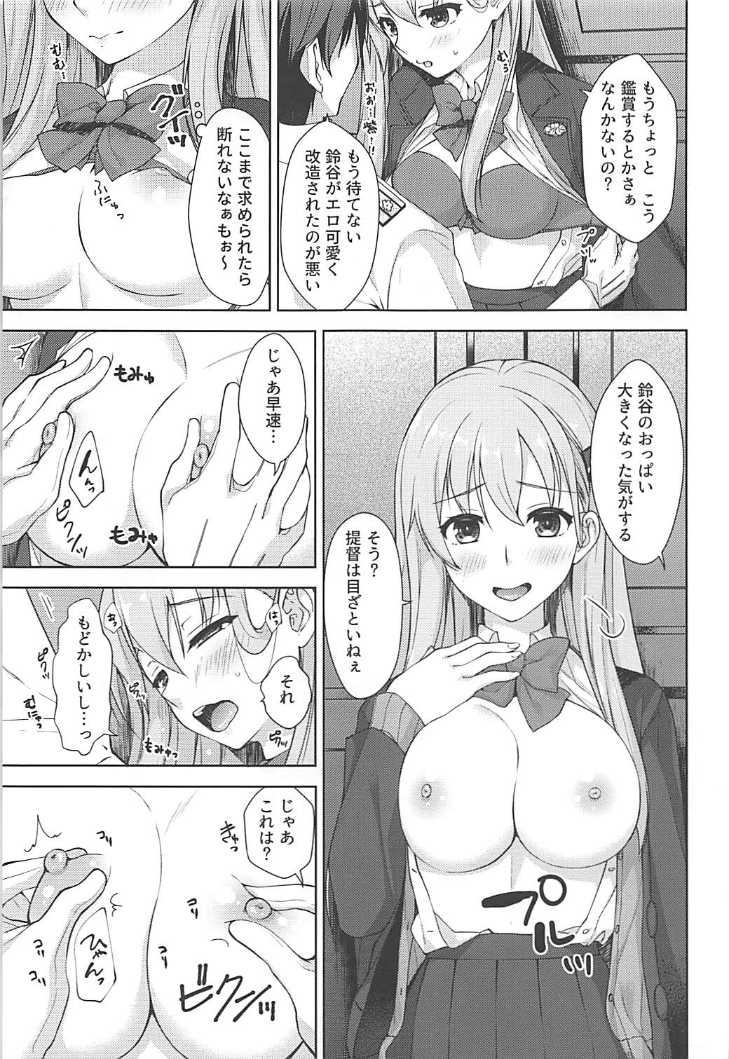 Second Virgin page 4 full