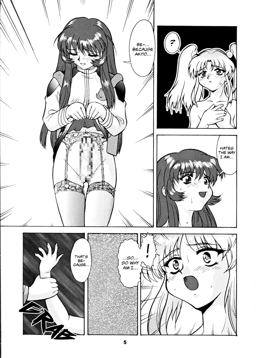Umedamangashuu San page 4 full
