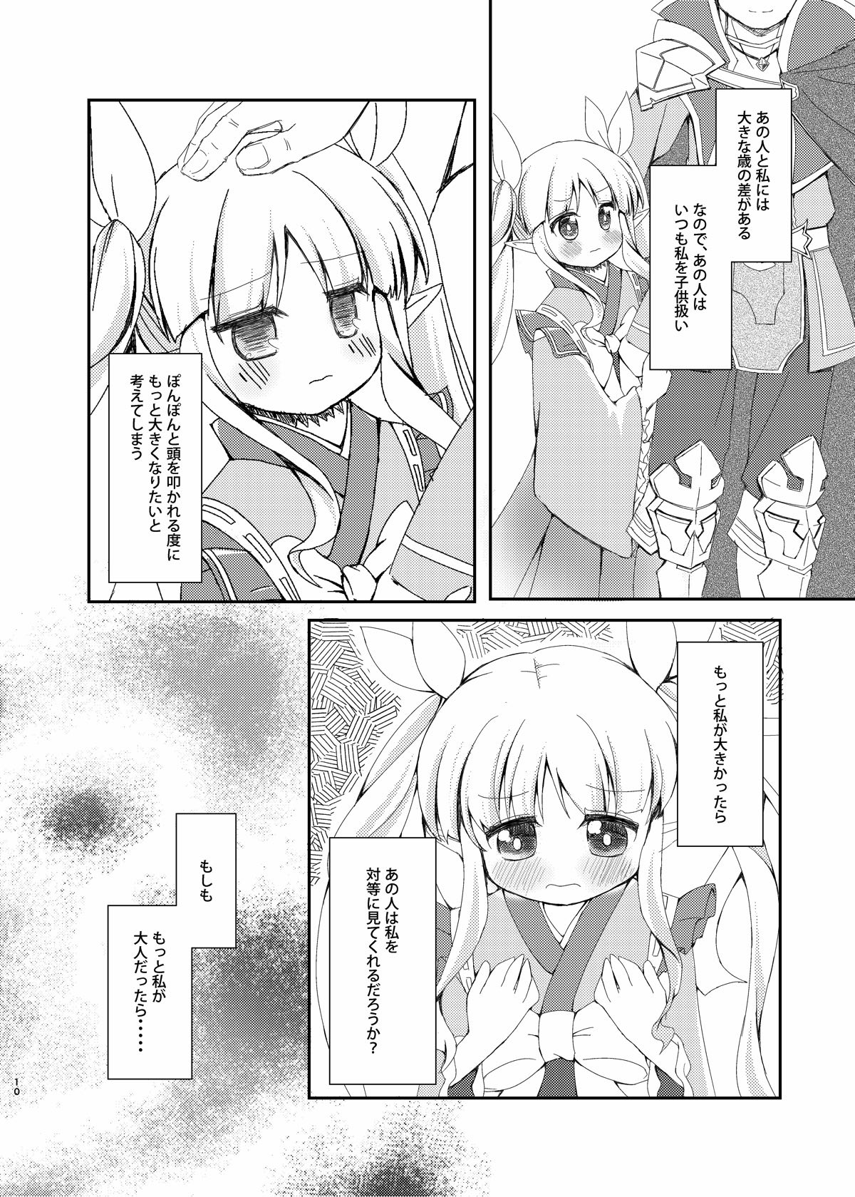 Waruiko me~♡ tte iwaretai page 9 full