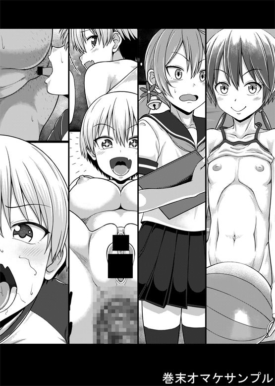 Haisetsu suru Onnanoko. page 7 full