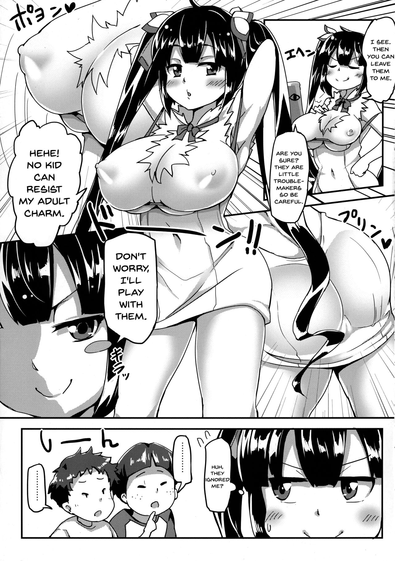 Hestia no Iinari Komori Taiken page 5 full