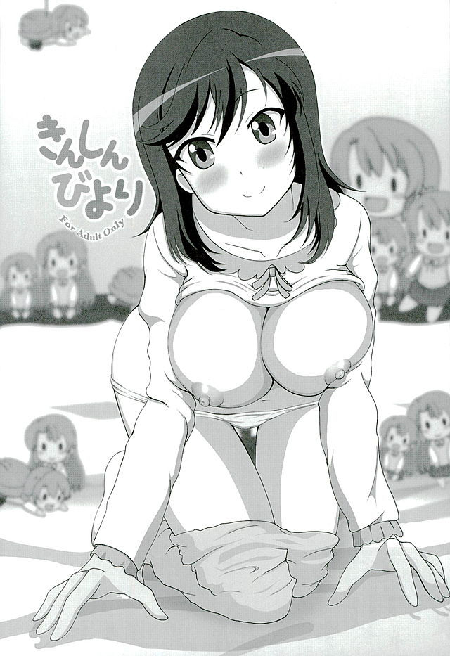 Kinshin Biyori page 2 full