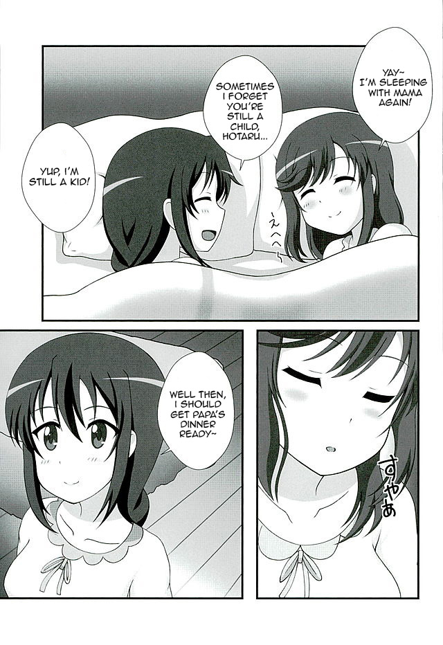 Kinshin Biyori page 3 full
