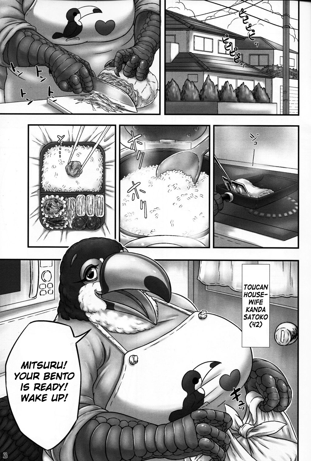 Oohashi Mama to Shishunki Musuko! page 2 full