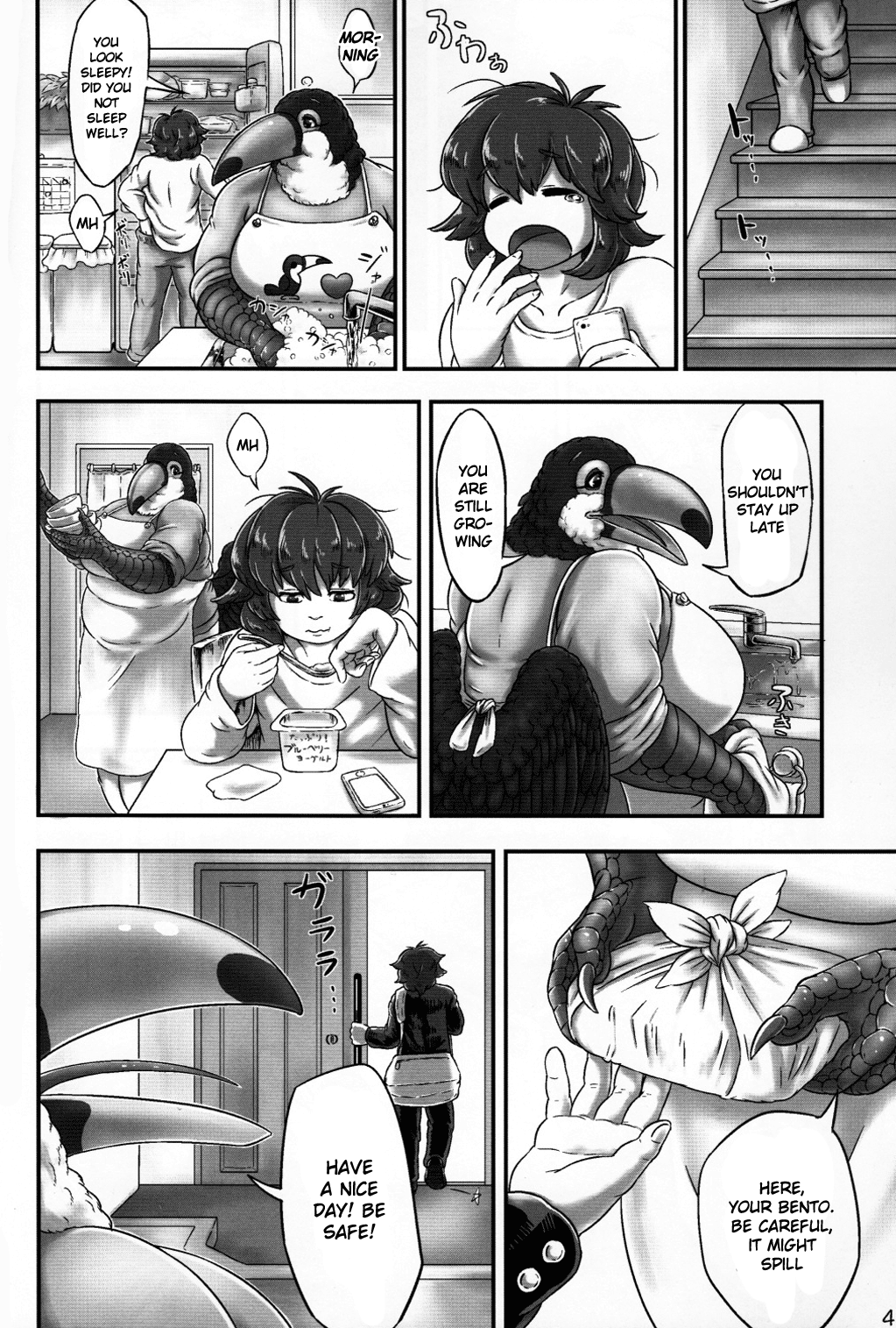 Oohashi Mama to Shishunki Musuko! page 3 full