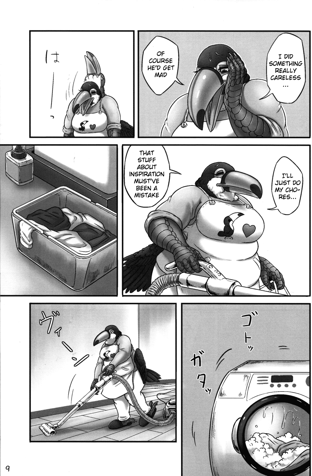 Oohashi Mama to Shishunki Musuko! page 8 full