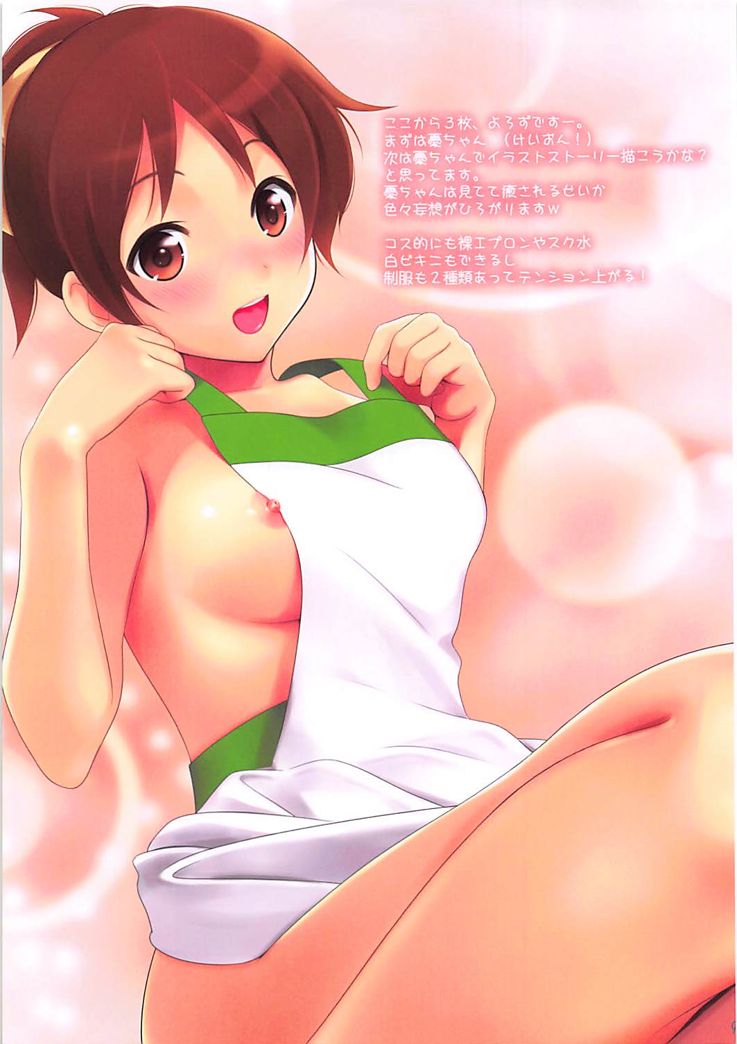 with ranca page 8 full