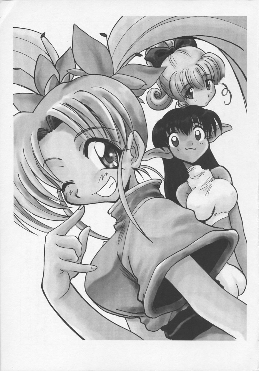 Nisemono 3 page 2 full