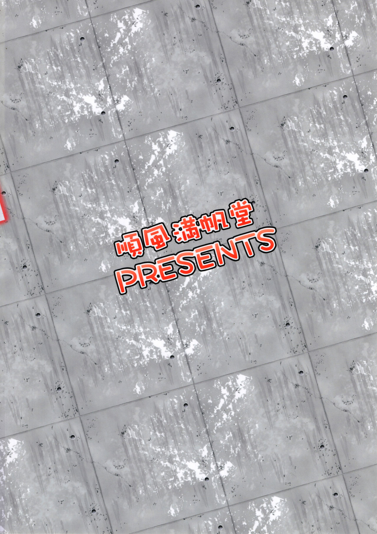 SECRET ACTIVITY page 2 full