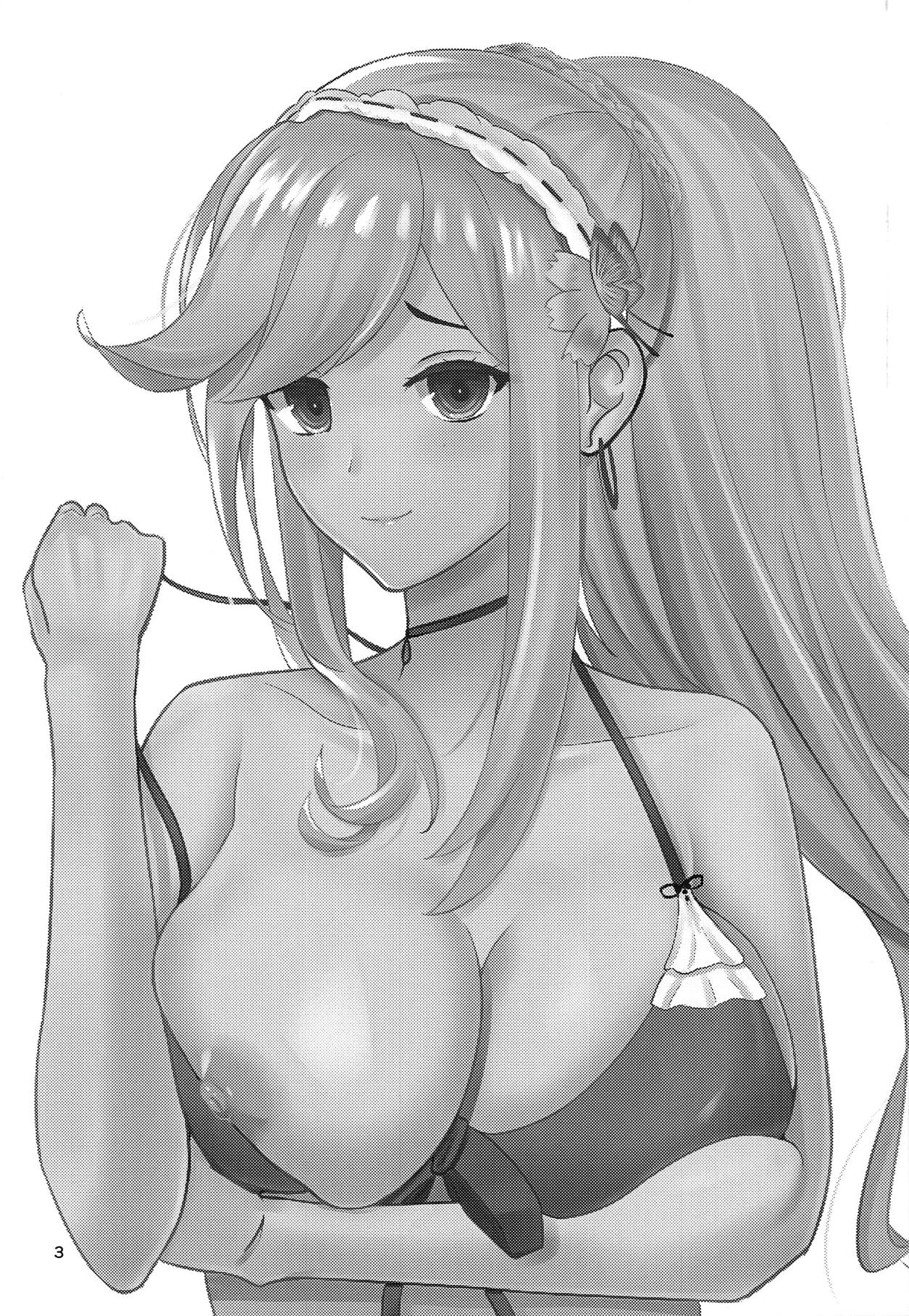 Dunke Onee-san wa H ga Shitai page 2 full