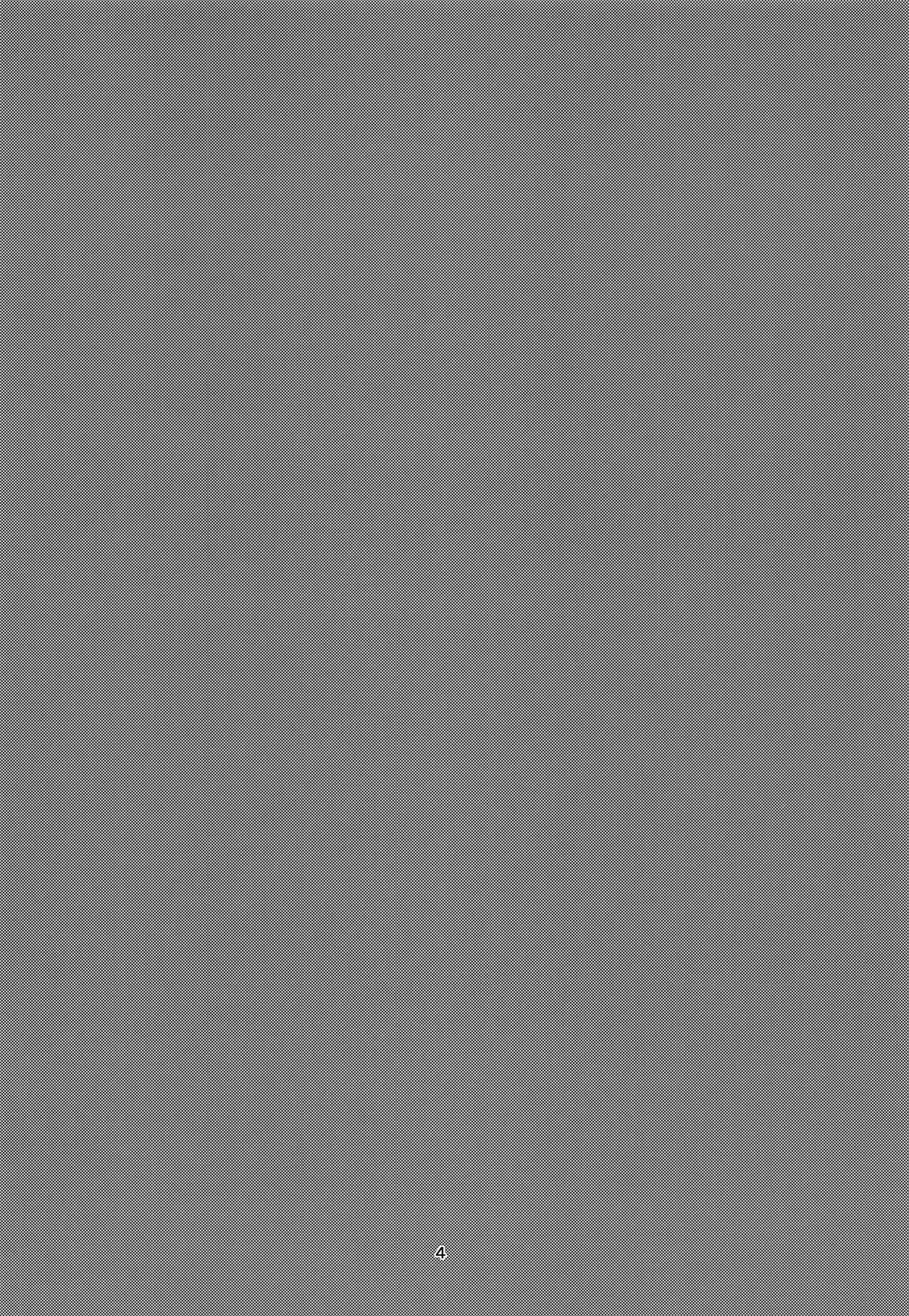 Dunke Onee-san wa H ga Shitai page 3 full