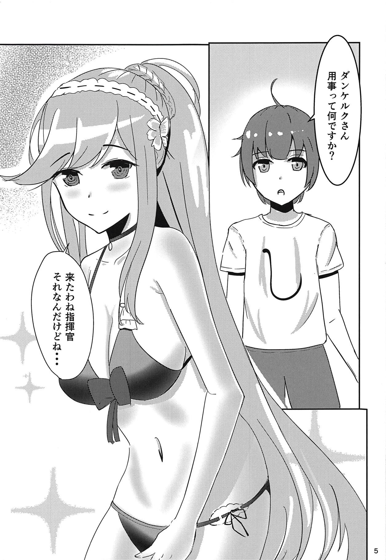 Dunke Onee-san wa H ga Shitai page 4 full
