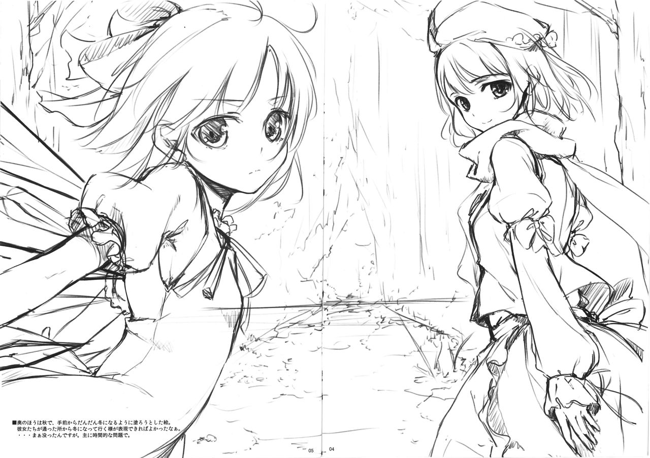 Sakura no Mitsu Omake Rough Illust Shuu page 3 full