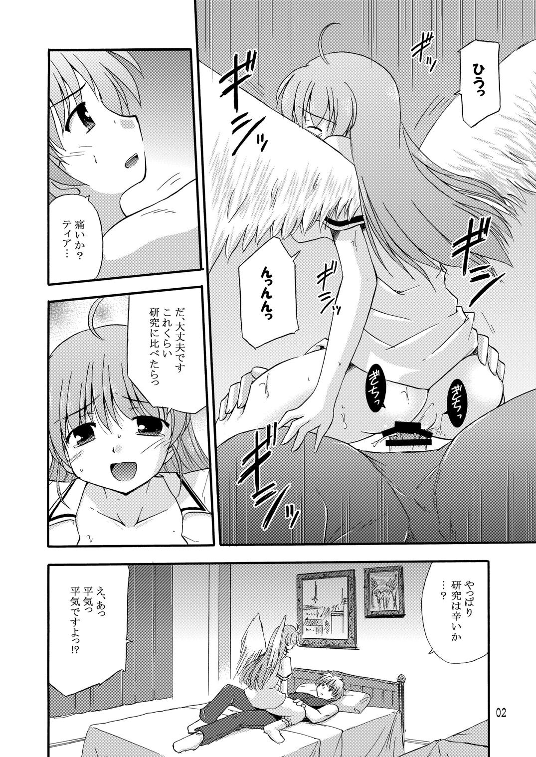 LIFT THE WINGS page 3 full