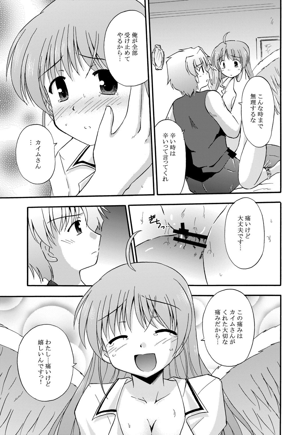 LIFT THE WINGS page 4 full