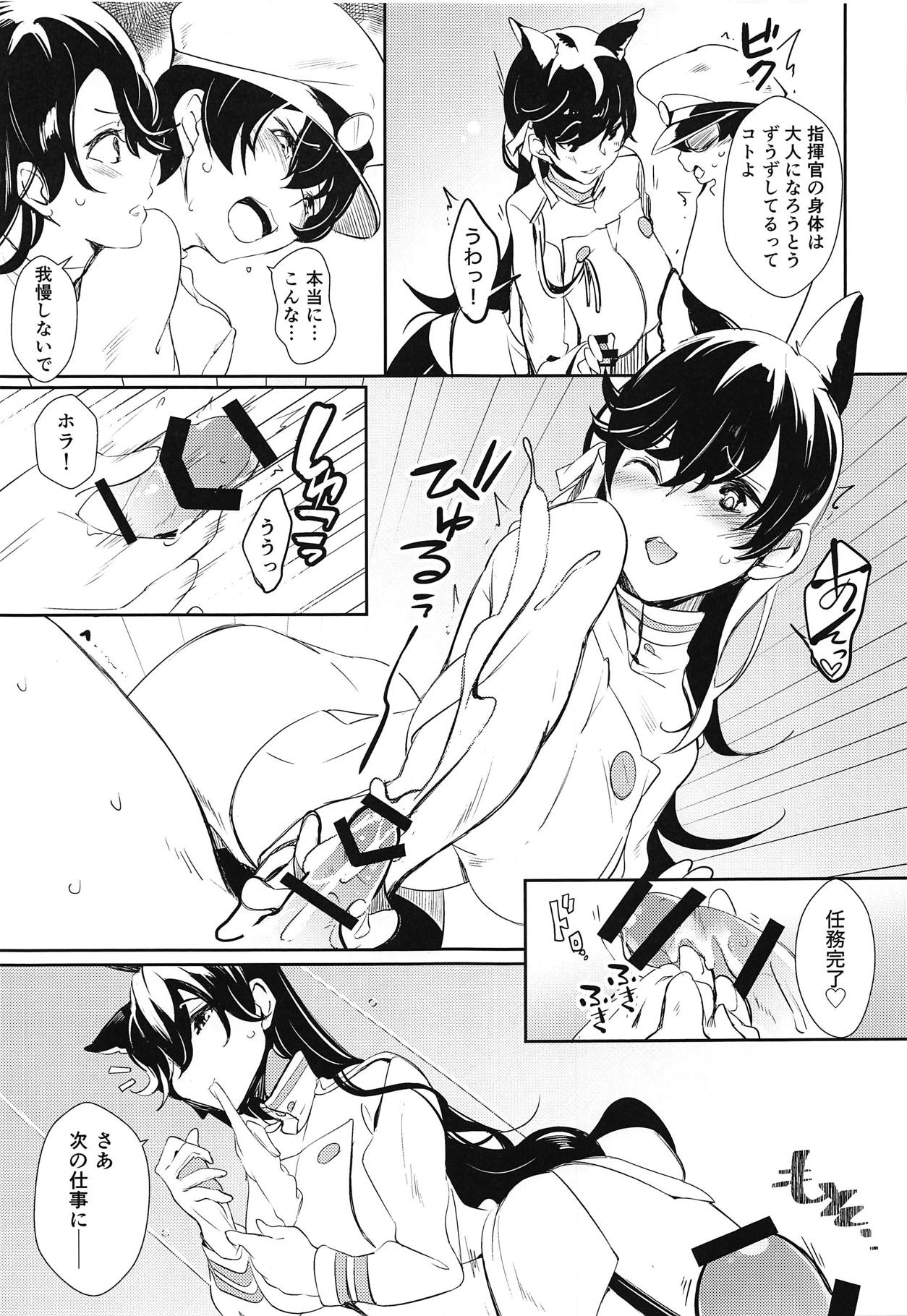 Atago Prologue page 8 full