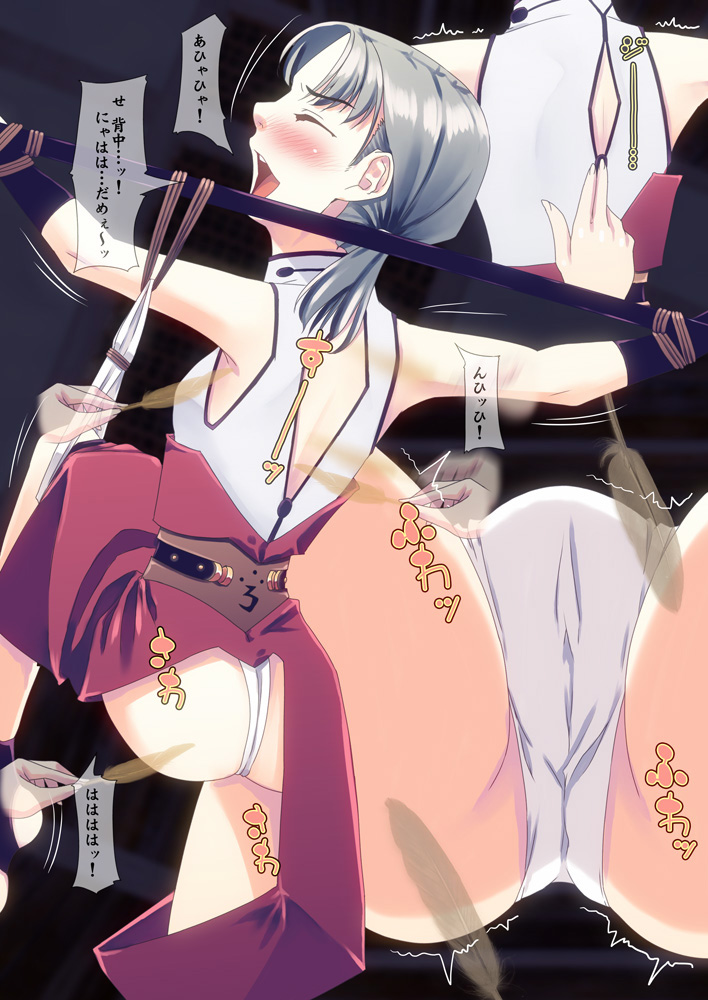 Libido VI page 4 full