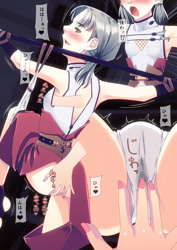 Libido VI page 8 full