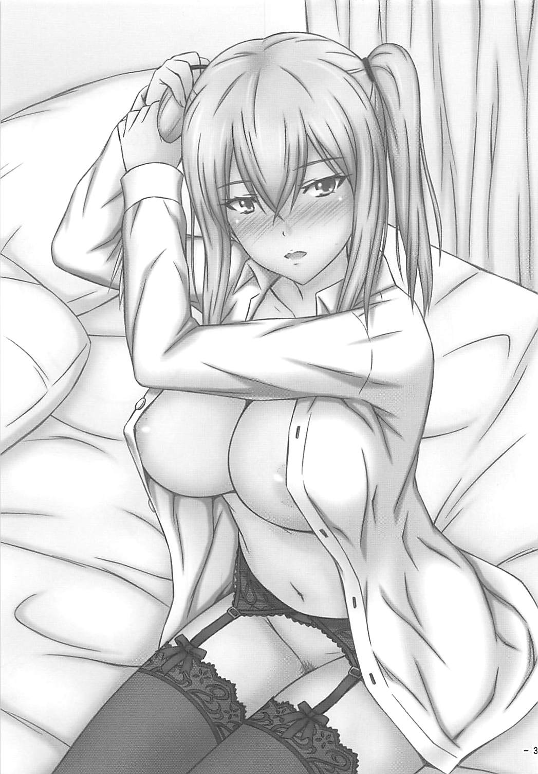 Suki ga Tomaranai page 2 full