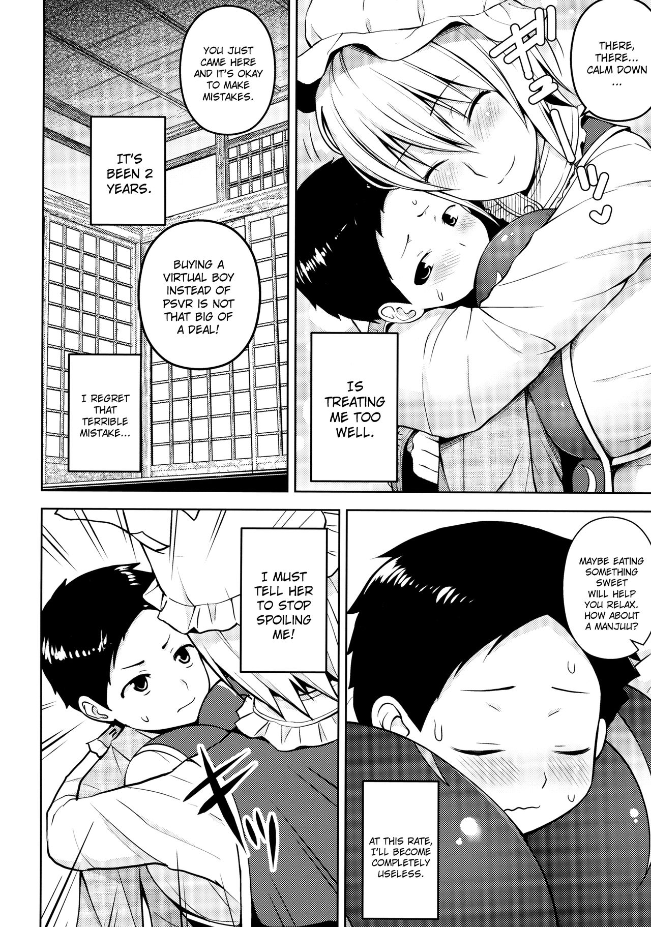 Amaama Pyuppyu page 3 full